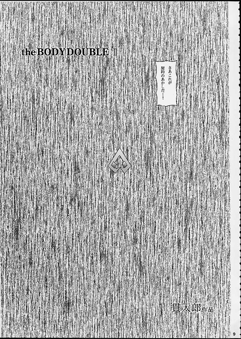 Heavenly Bodies page 8 full