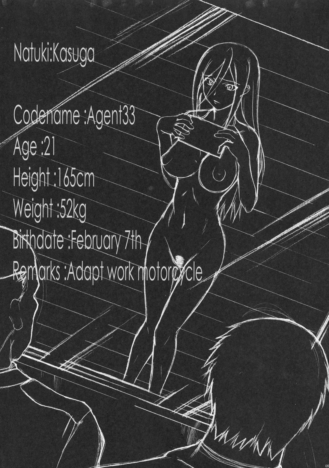 Tokusen! Yonka no Hon page 6 full