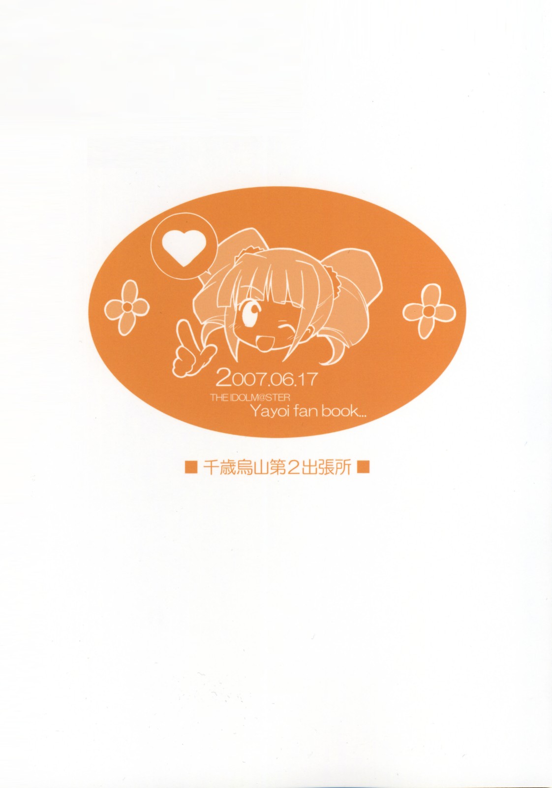 Yayo x P! page 10 full