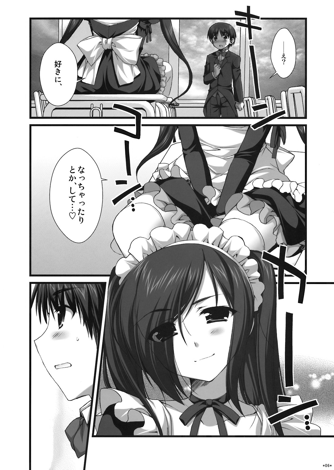 Expert ni Narouyo!! 4.0 - Let's become an Expert! page 5 full