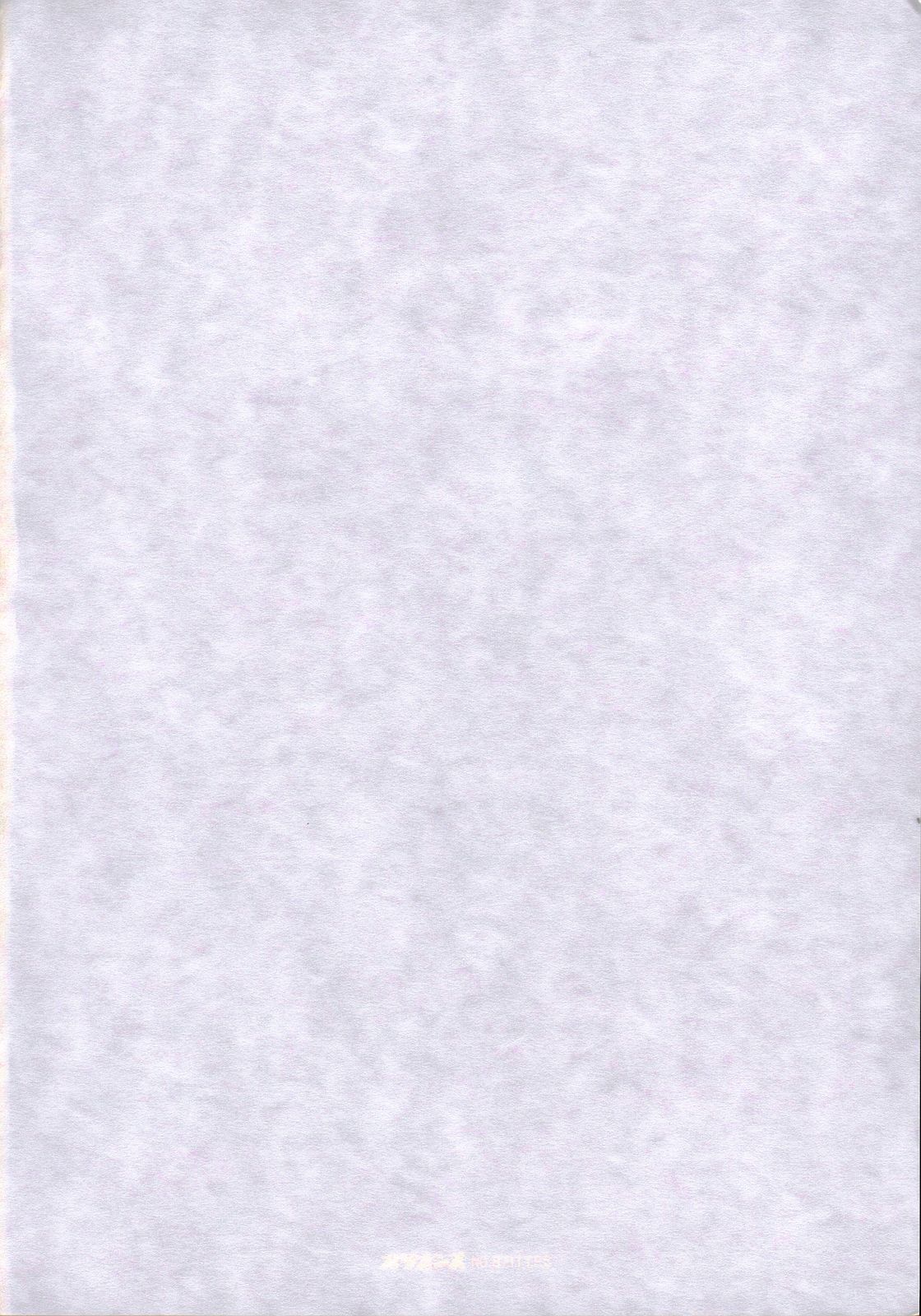 Kawaii Hito page 3 full