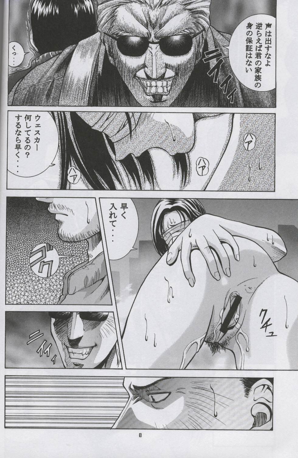 Jill Valentine page 7 full