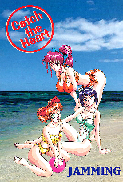 Catch The Heart page 2 full