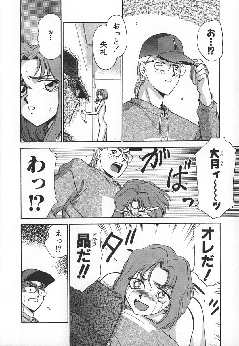 Change! 1 page 10 full