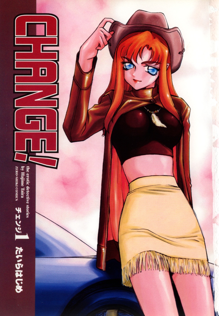 Change! 1 page 3 full