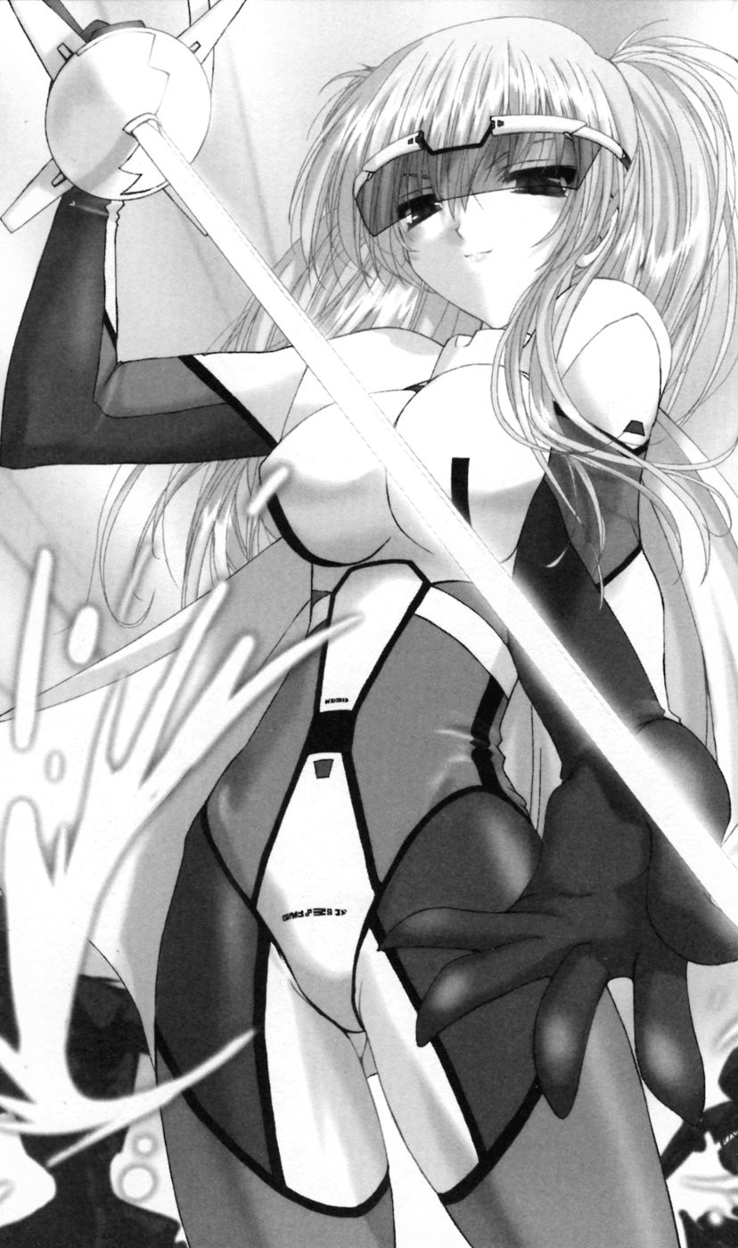 Hengen Senshi Illusion Stellar page 10 full