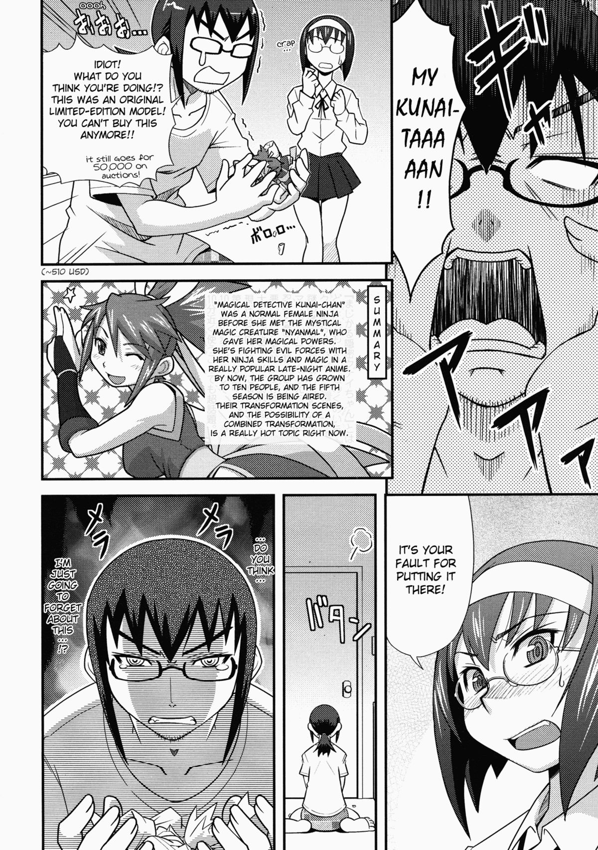 Namaiki my Sister | My Cheeky Sister page 4 full