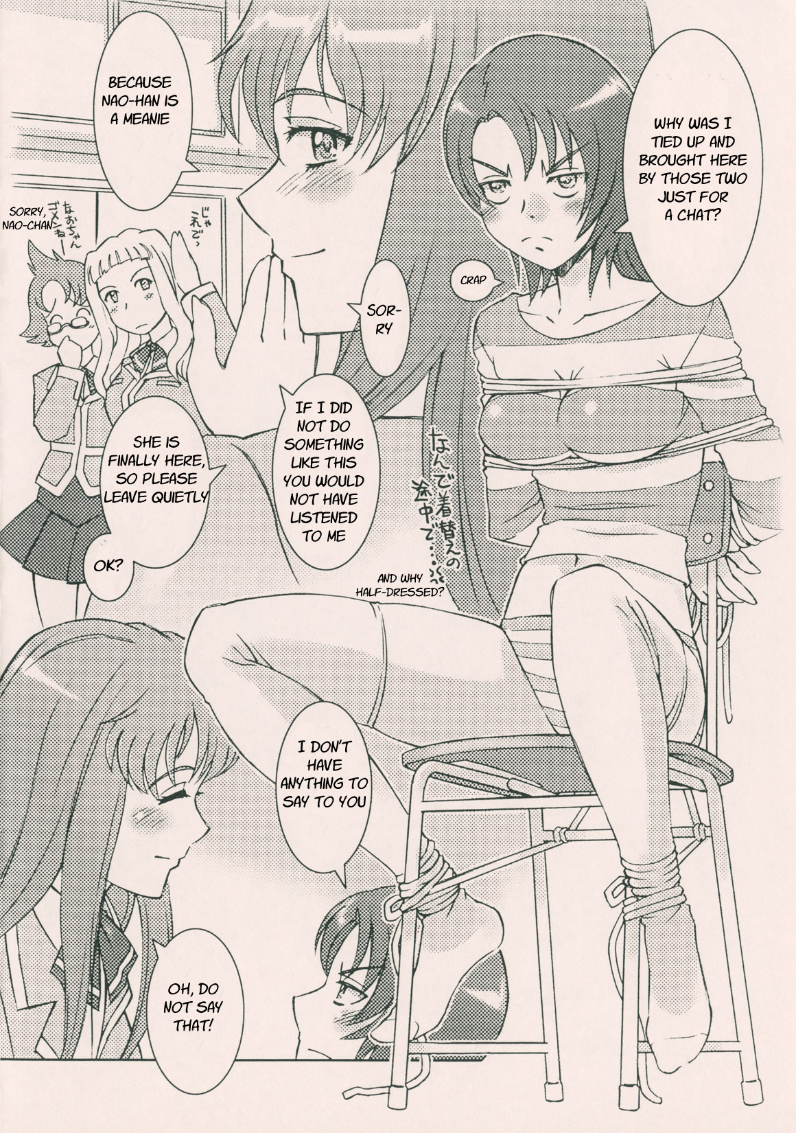 Nao Kichi page 5 full