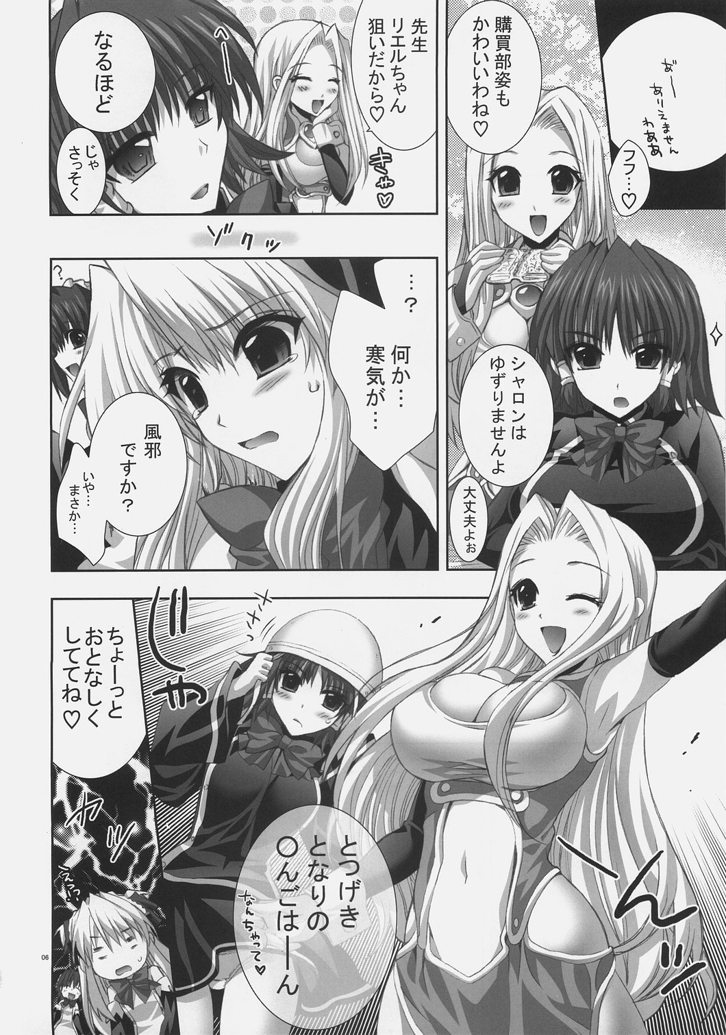 PEACEFULLY page 5 full