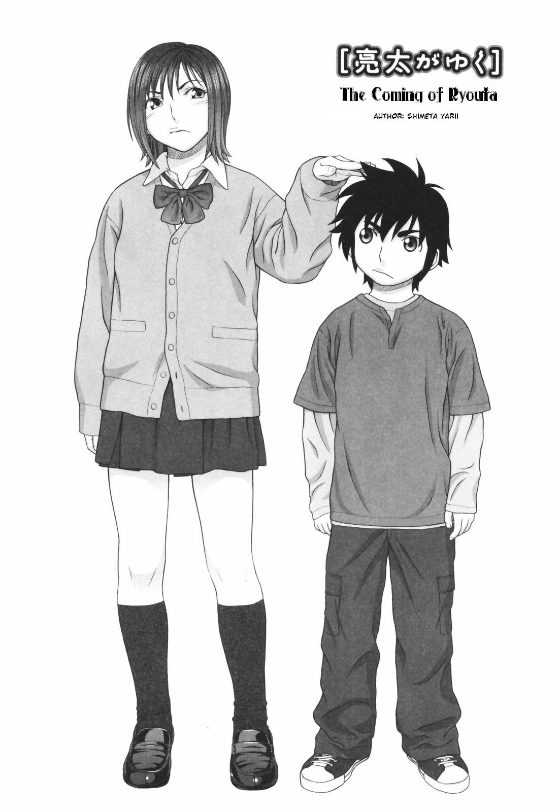 The Coming of Ryouta - First and Second Coming page 4 full