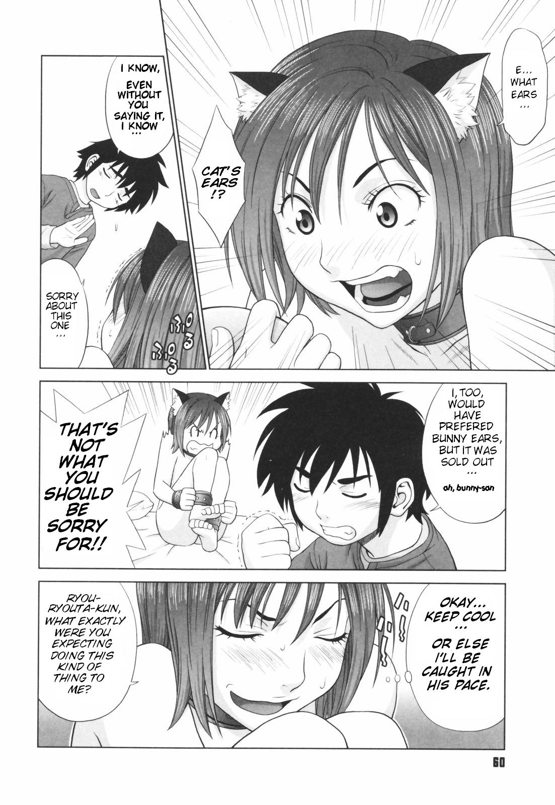 The Coming of Ryouta - First and Second Coming page 8 full