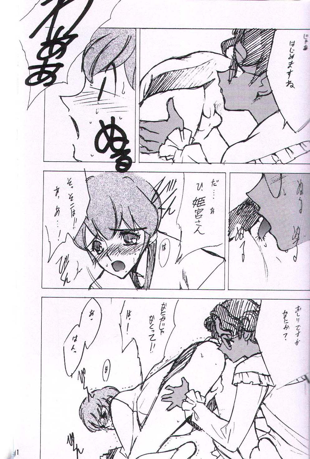 Wide Open Beavers Inside. page 10 full