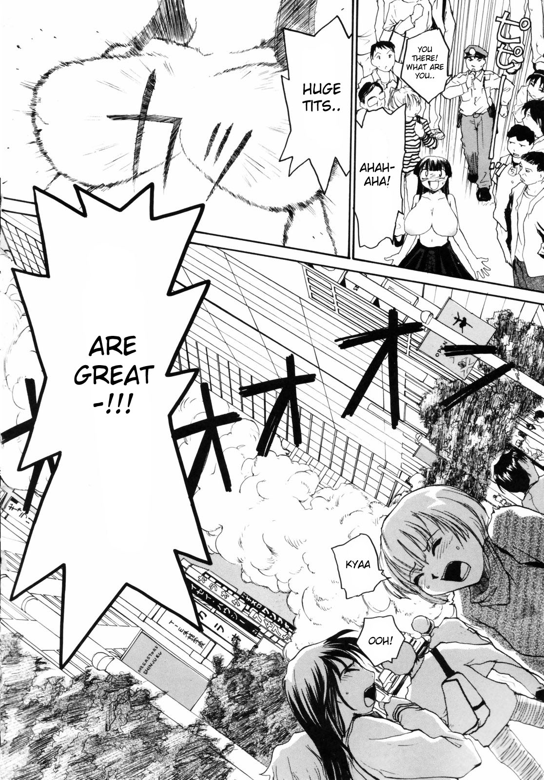 Nippon Kyonyuu Tou - Japanese Big Bust Party page 6 full