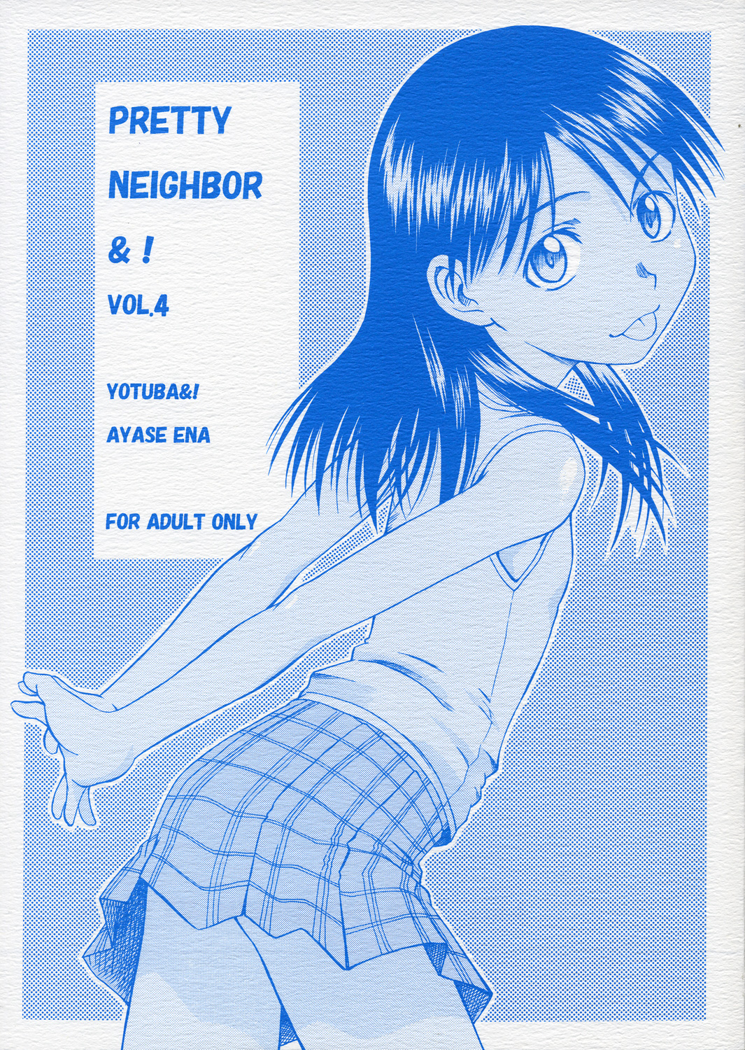 PRETTY NEIGHBOR&! Vol. 4 page 1 full
