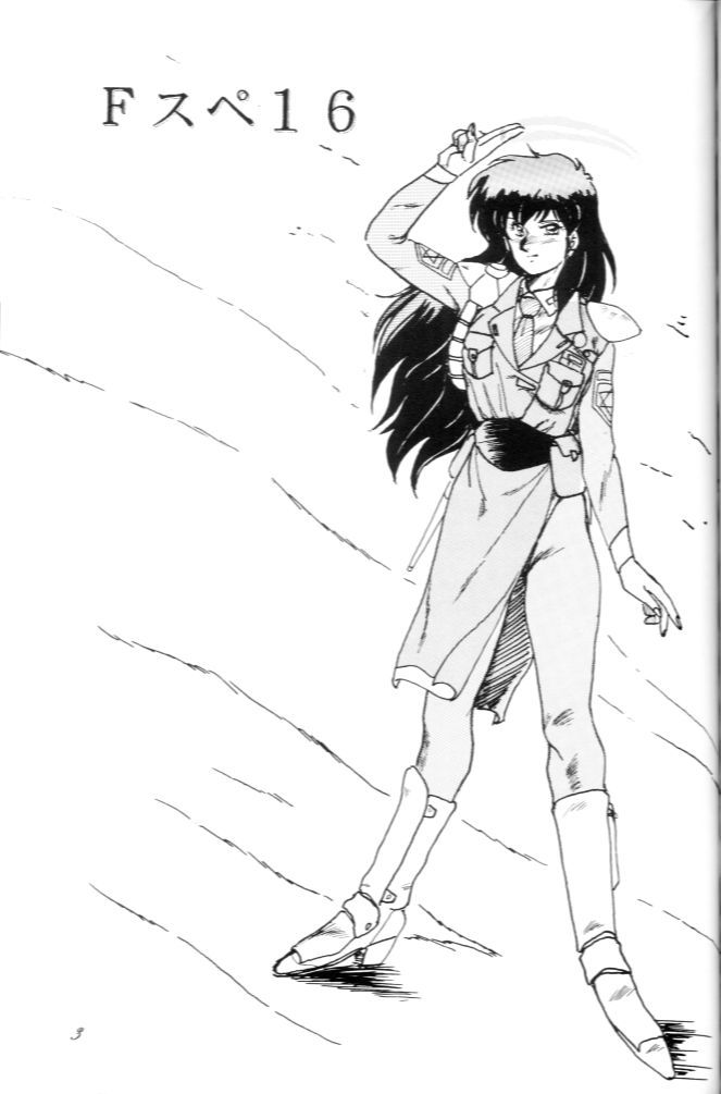 F Spe 16 page 2 full