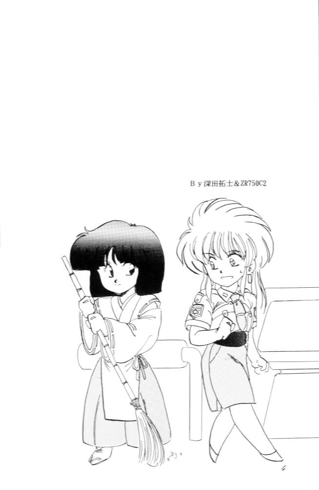 F Spe 16 page 3 full