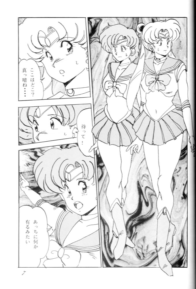 F Spe 16 page 6 full