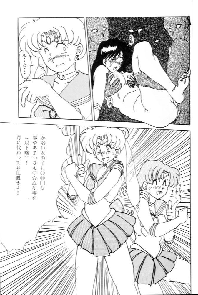 F Spe 16 page 8 full