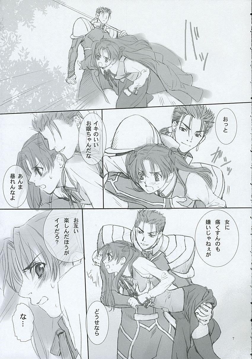 Blue Blood page 6 full