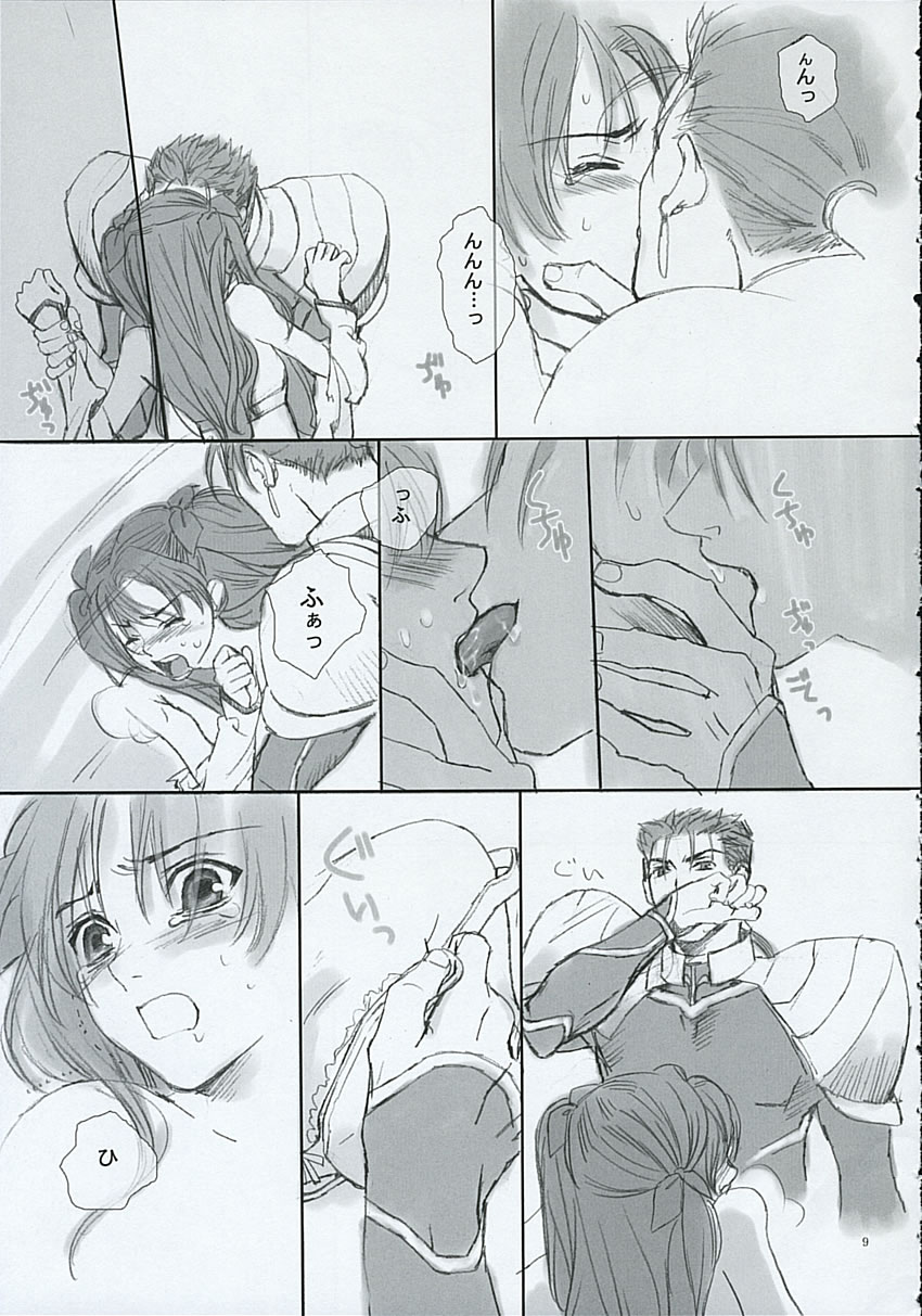 Blue Blood page 8 full