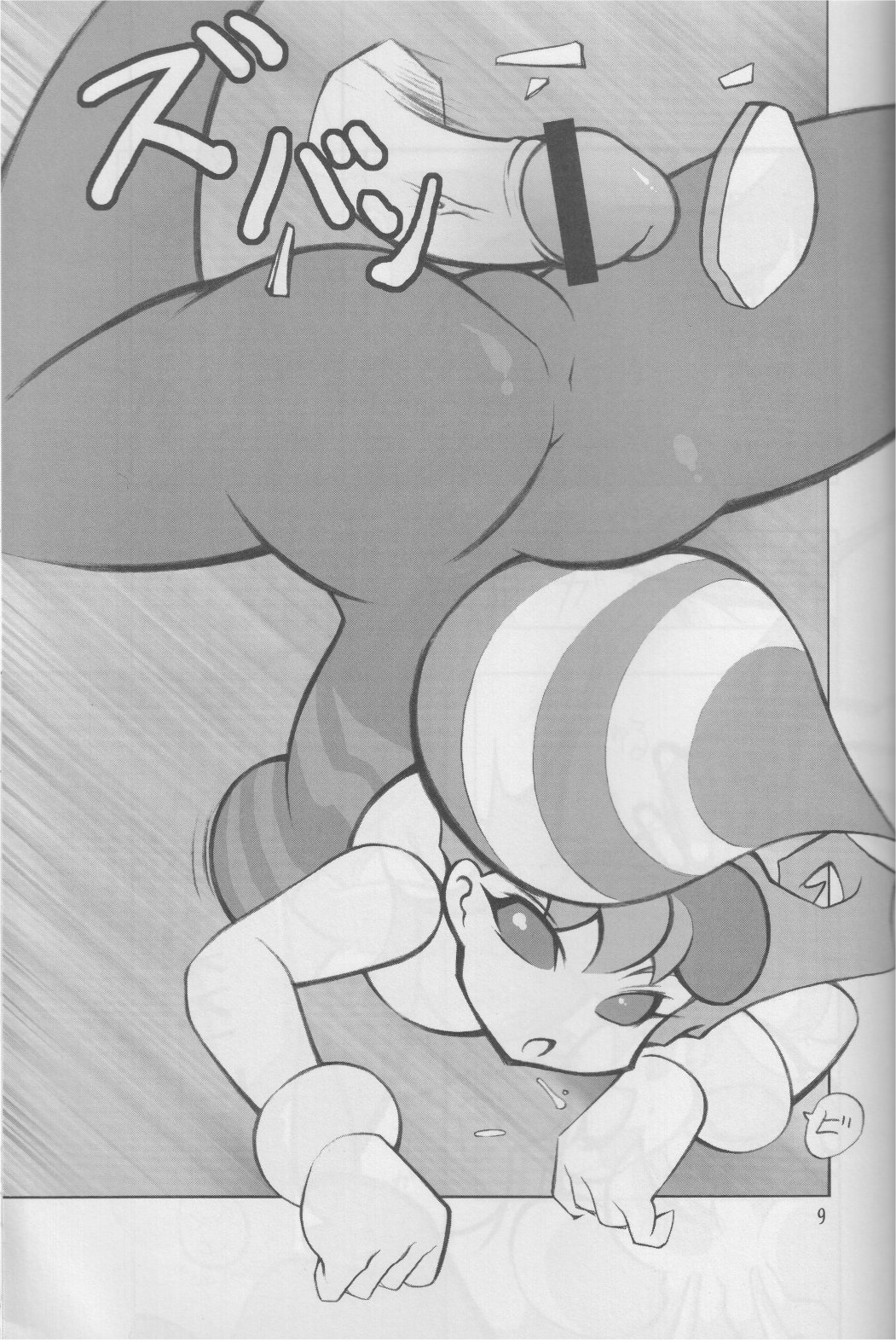 Hachi no Hon page 8 full