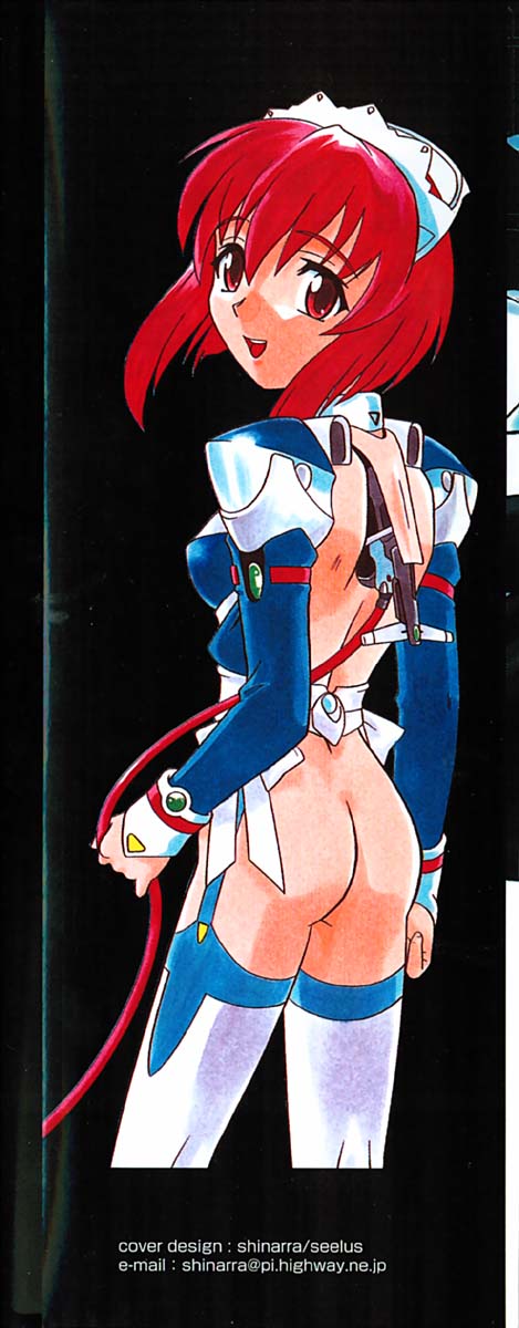 Kemono no Kiss page 2 full