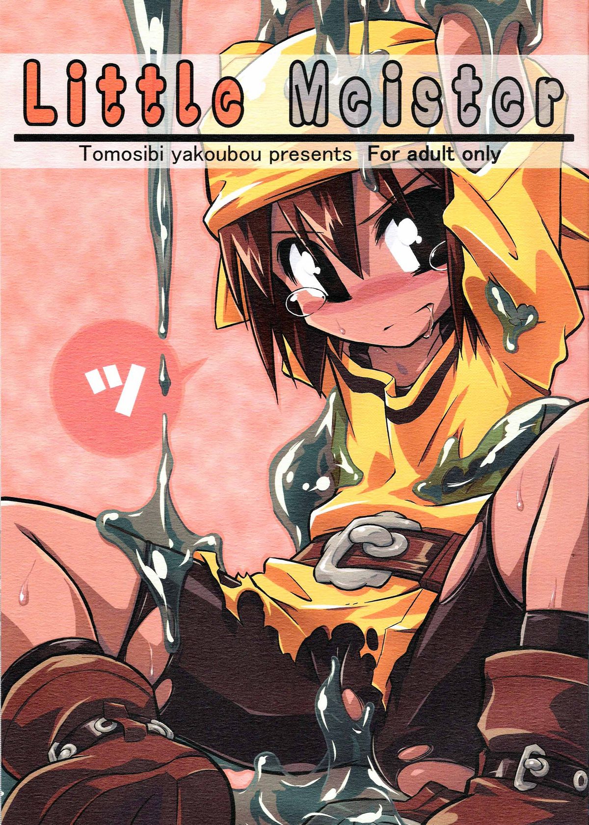 Little Meister page 1 full