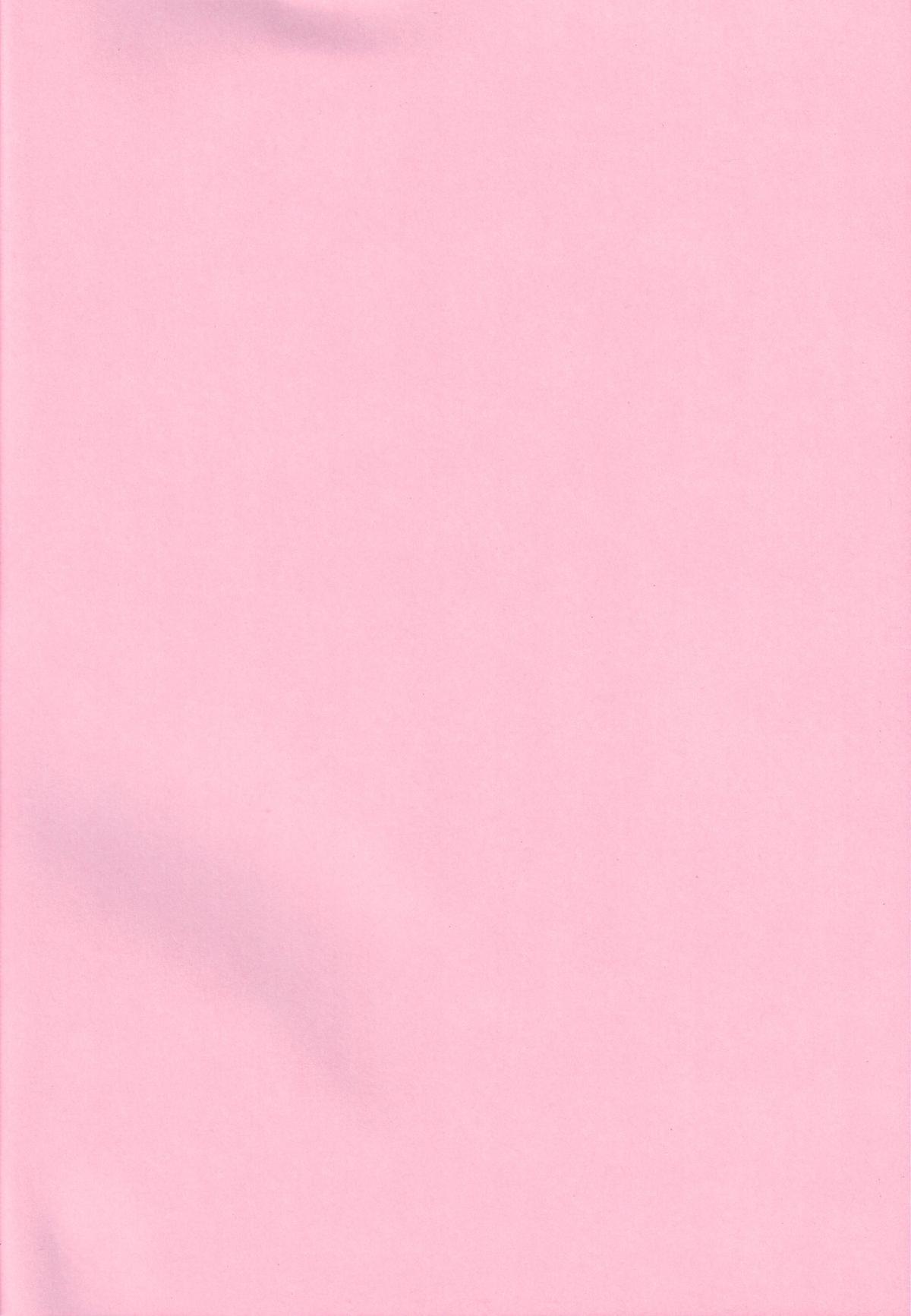 Ichigo Houjun Musume 100% page 3 full