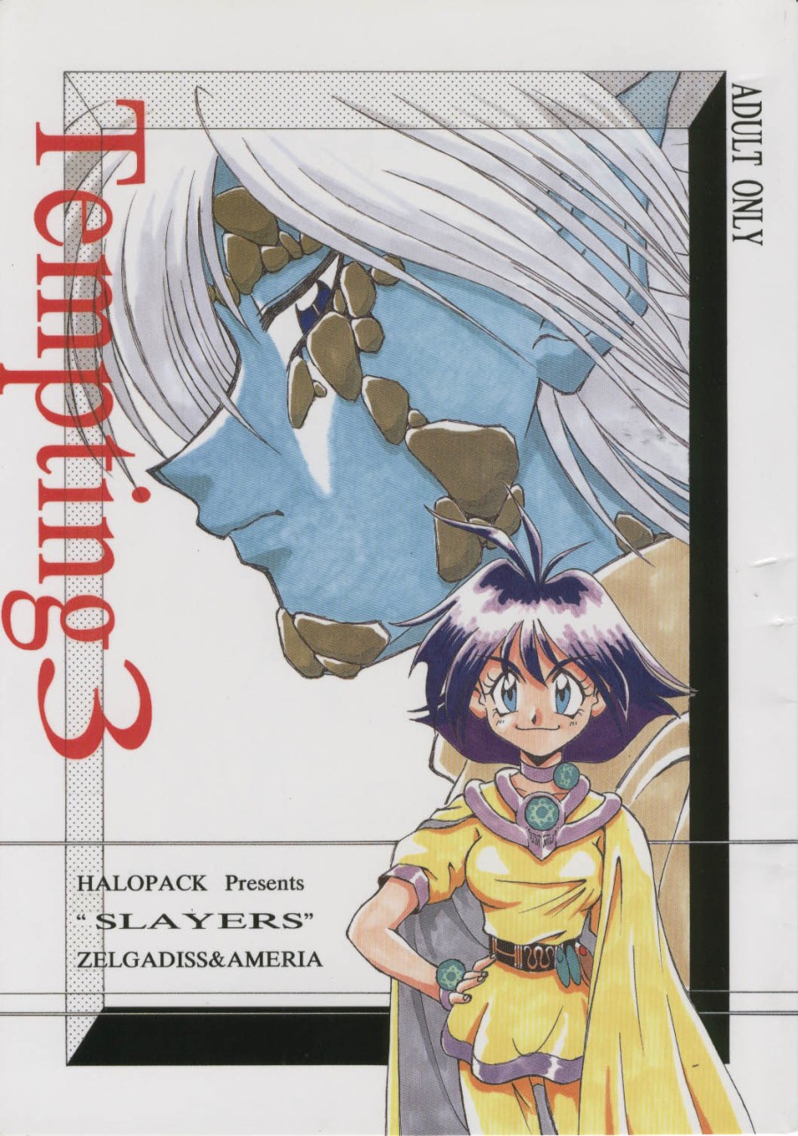 Tempting 3 page 1 full