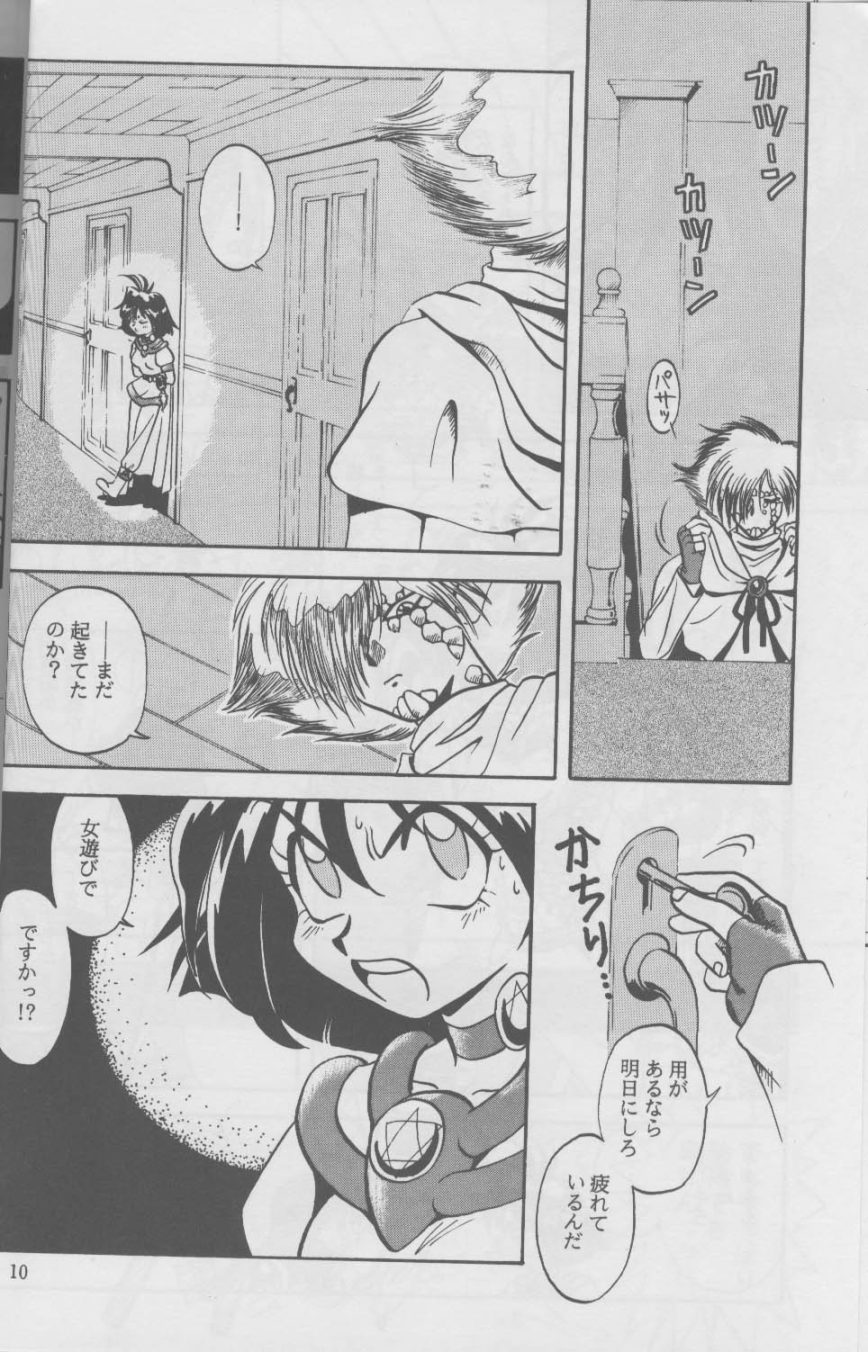 Tempting 3 page 10 full