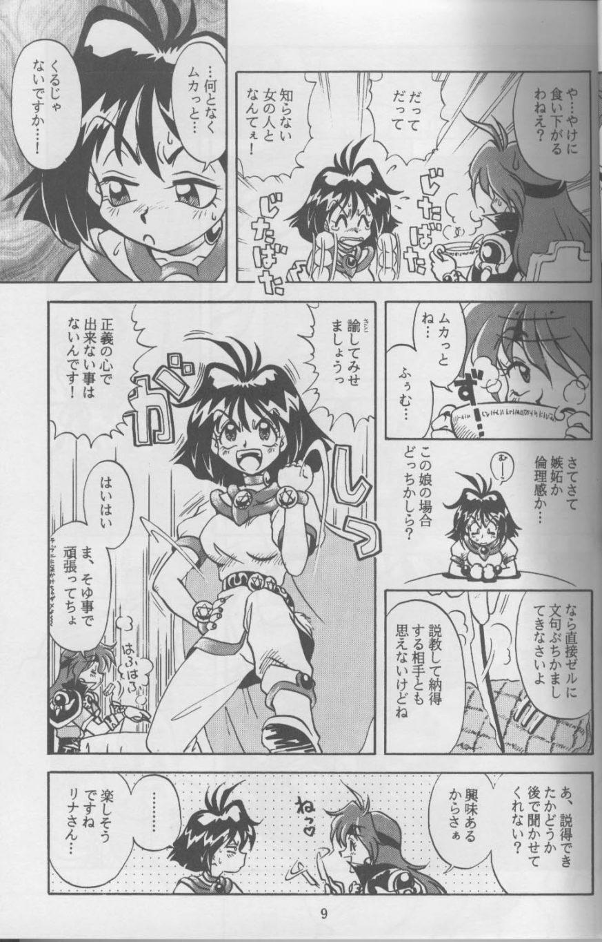 Tempting 3 page 9 full