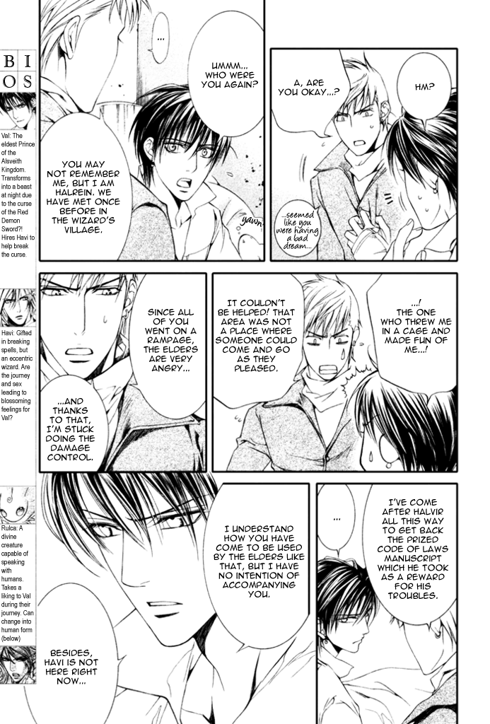 The Crimson Spell Ch. 12 page 5 full