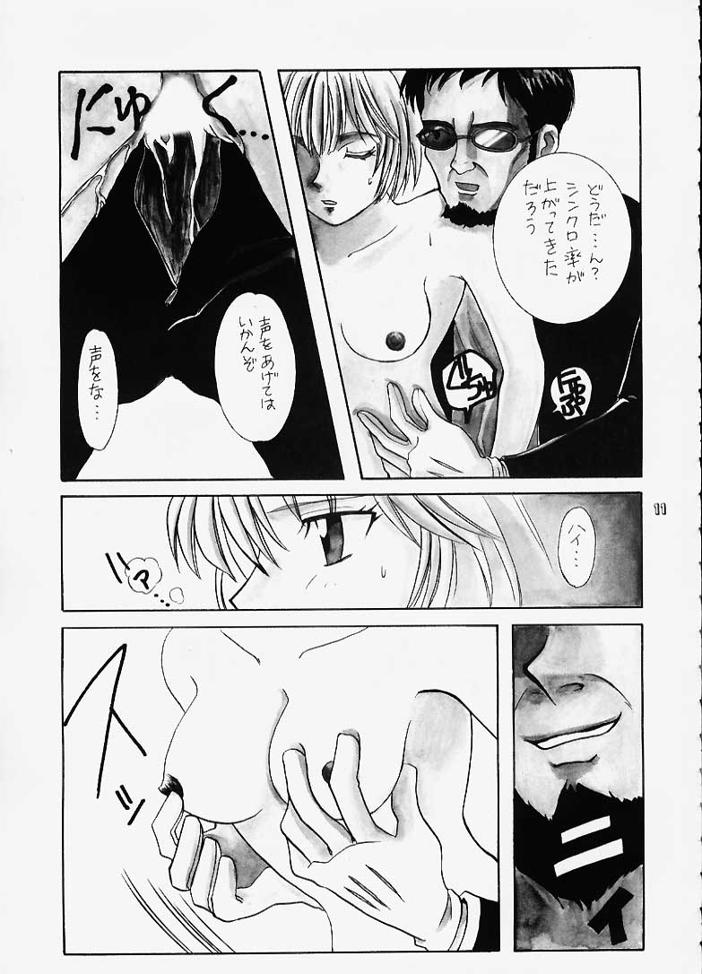 Wagon Christ 00 page 9 full