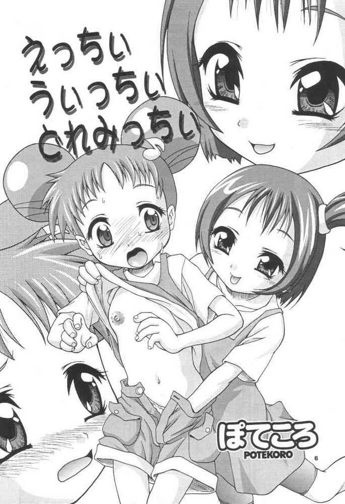 Doremilk page 5 full