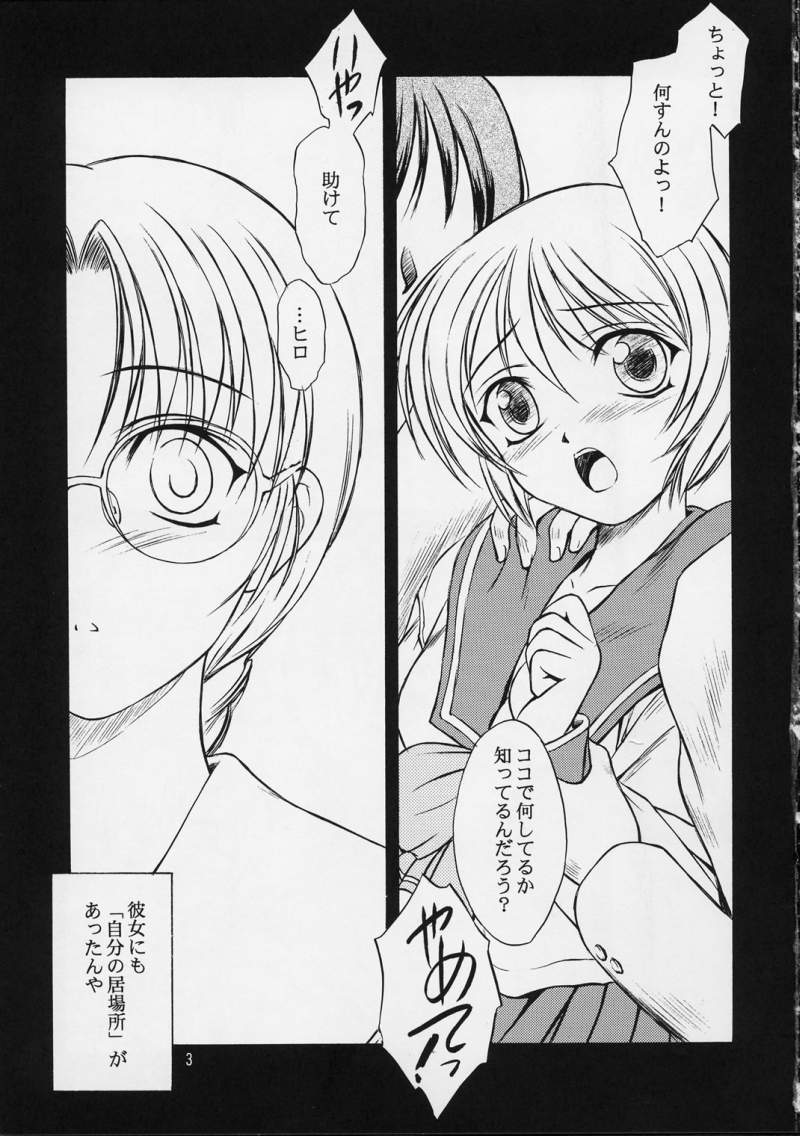 SAKURA 5 page 2 full