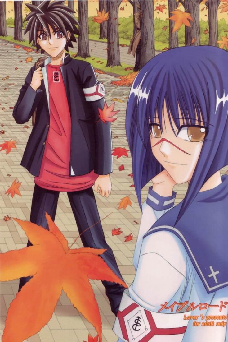 Maple Road page 1 full