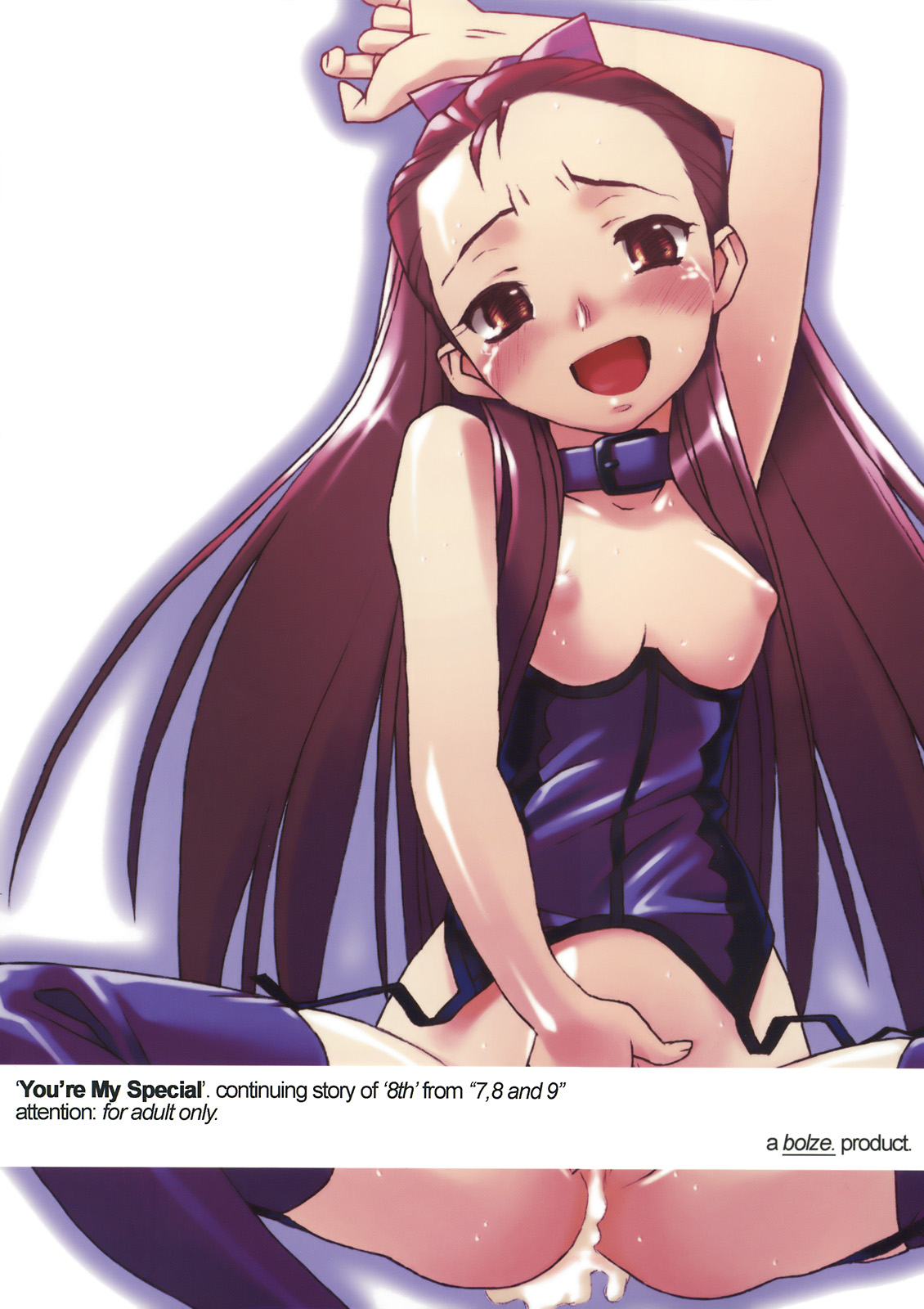 You're My Special page 1 full