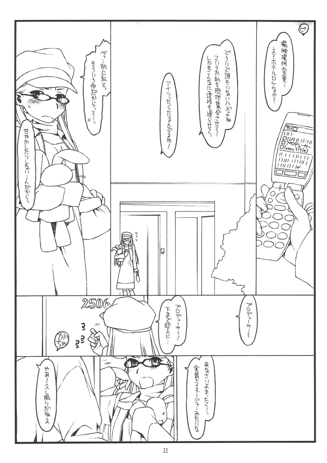 You're My Special page 10 full