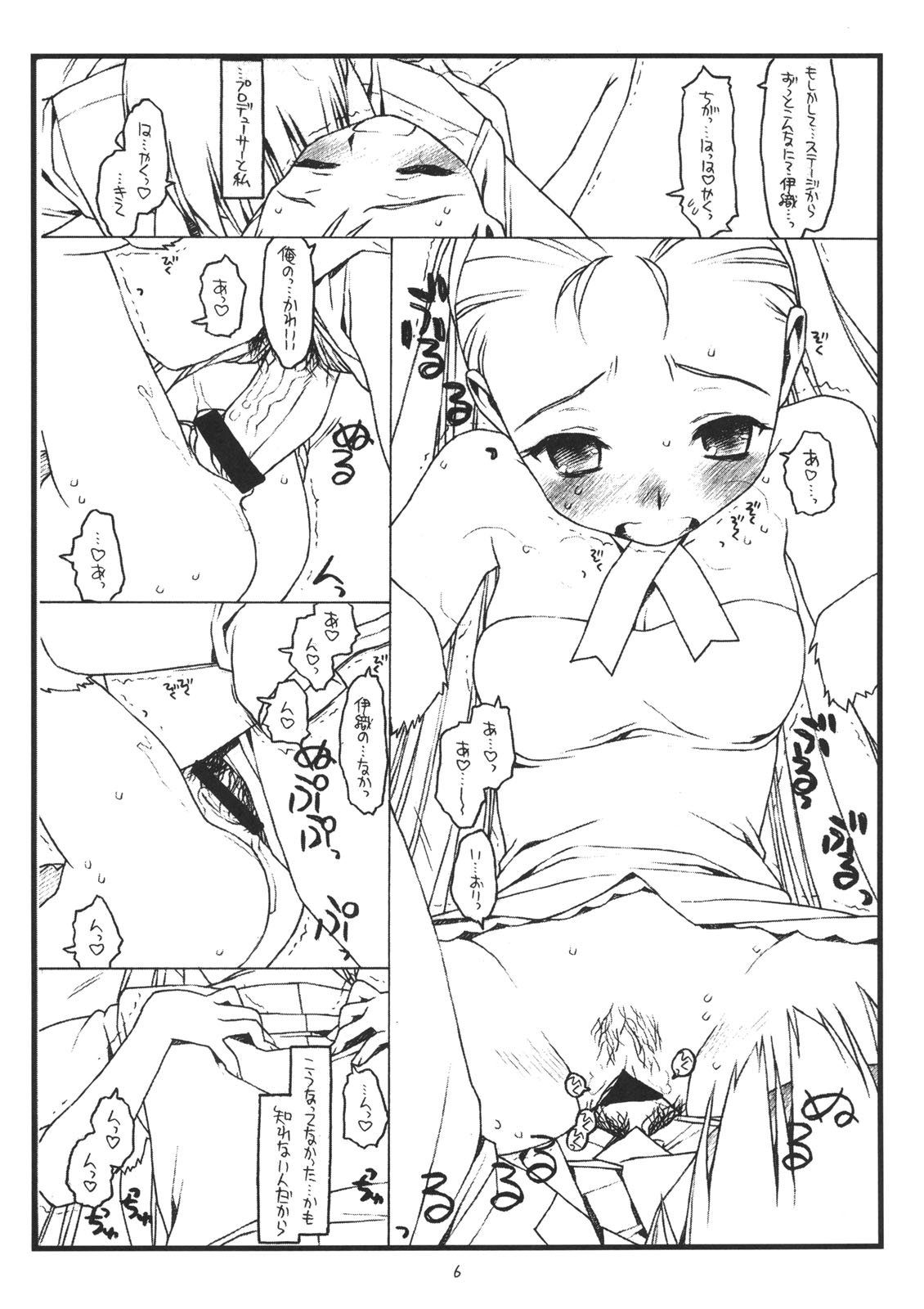 You're My Special page 5 full