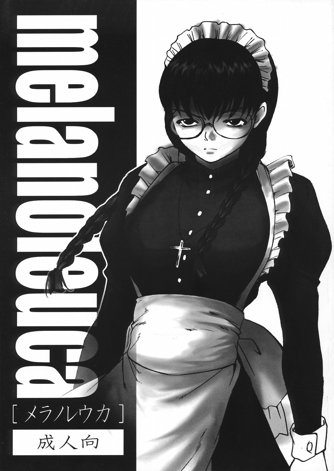 Melanoleuca page 1 full