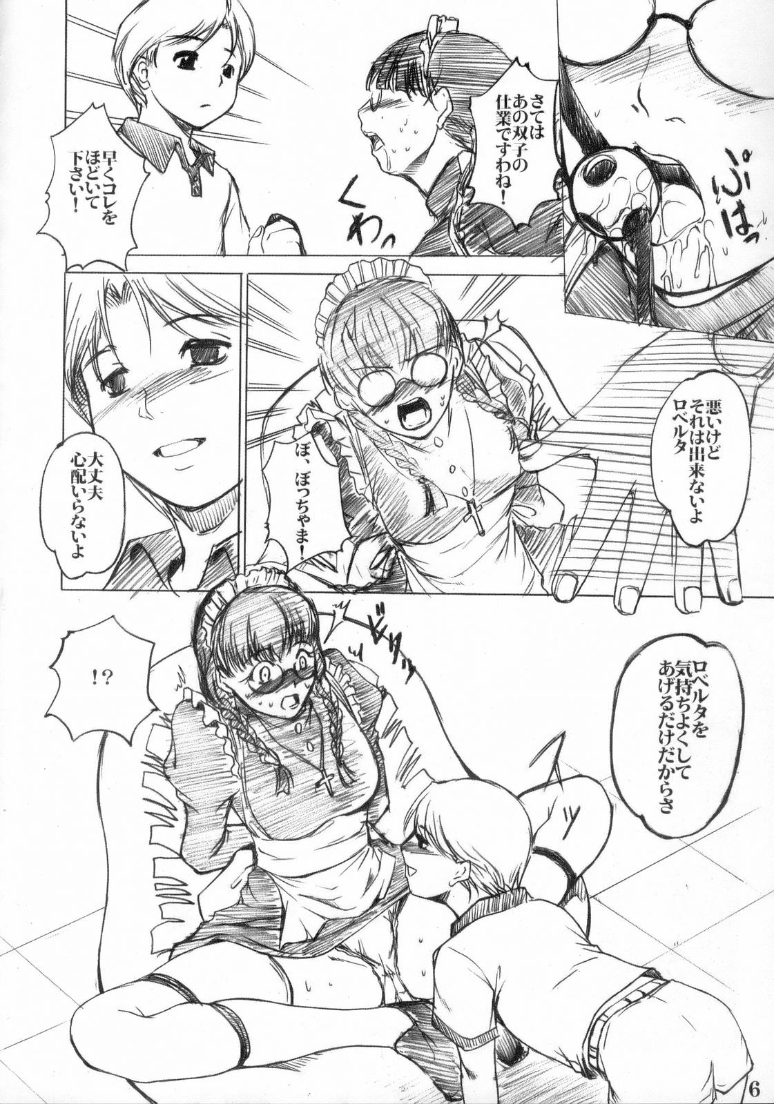 Melanoleuca page 5 full