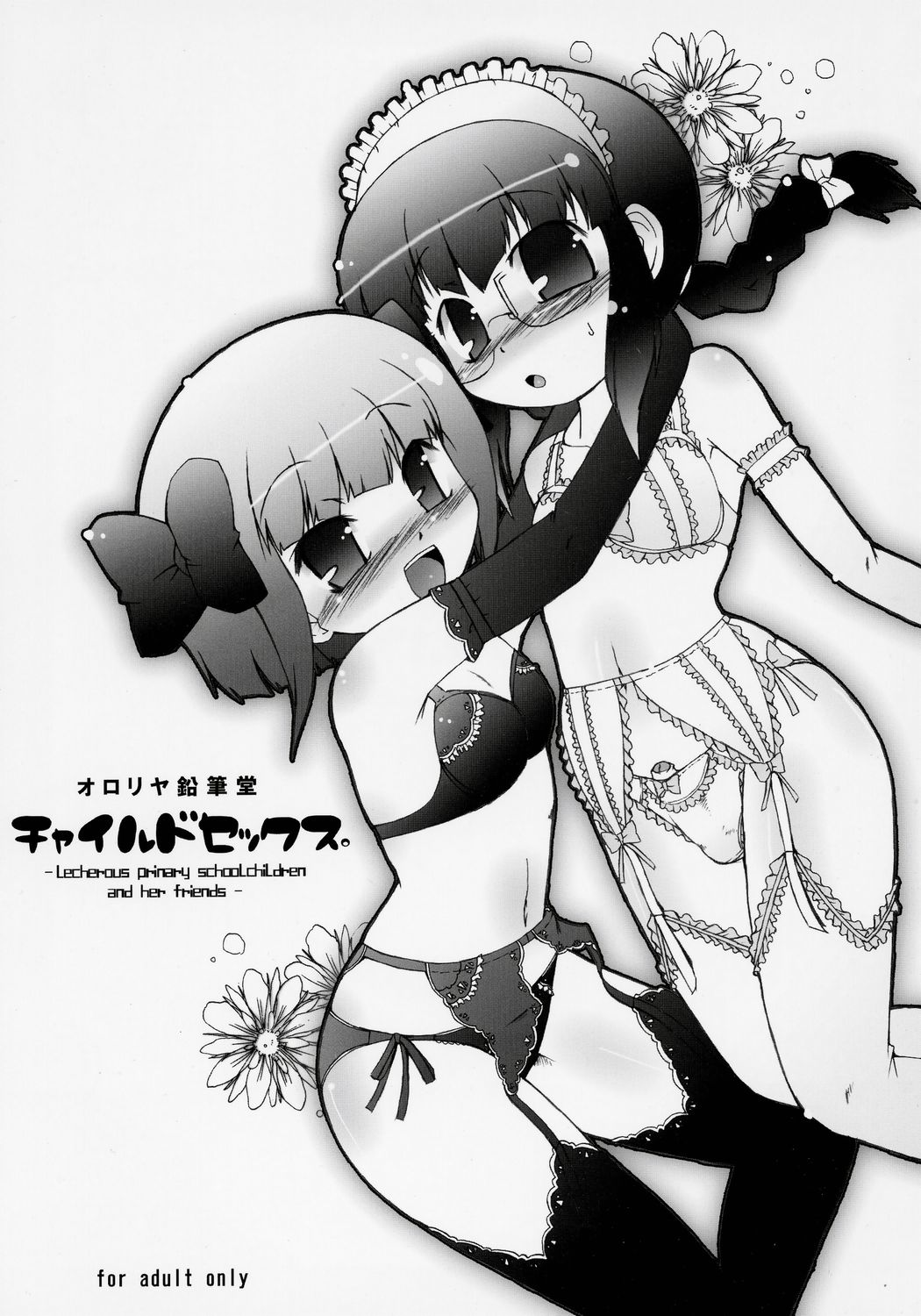 Child Sex. page 1 full