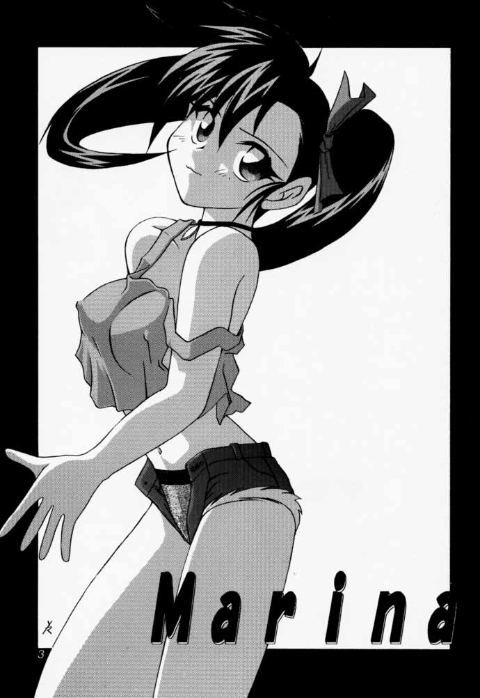 Oogani no Musume page 2 full