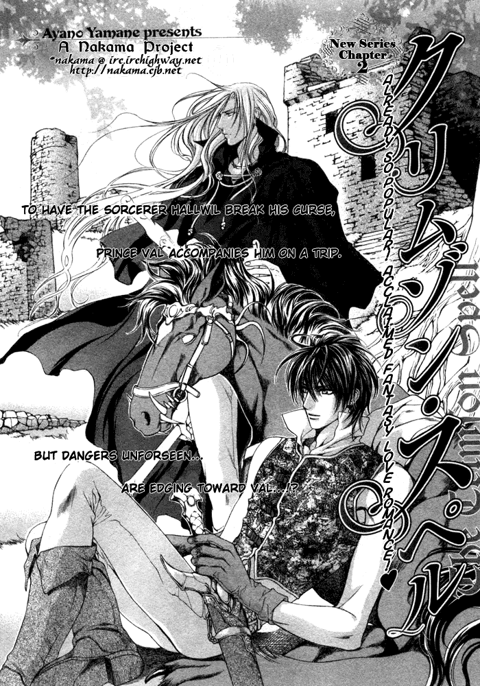 The Crimson Spell Ch. 2 page 1 full