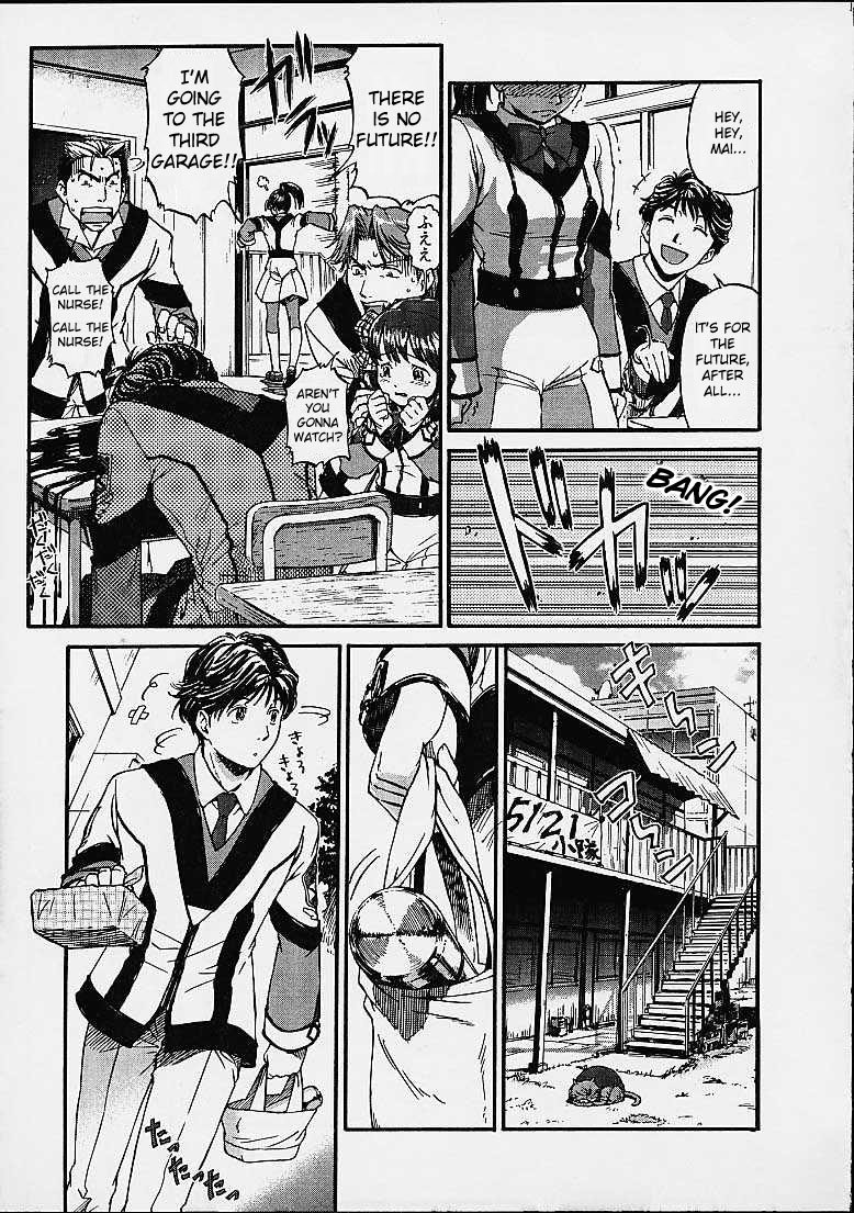 Gooichi Niiichi page 4 full