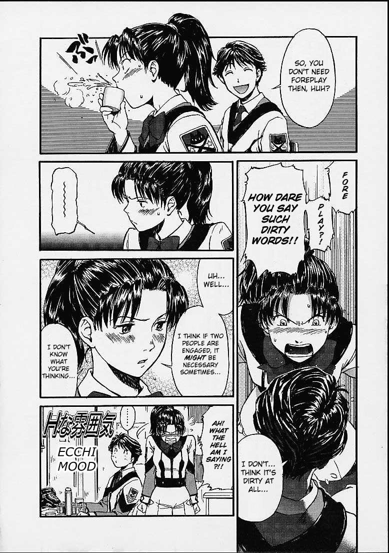 Gooichi Niiichi page 7 full