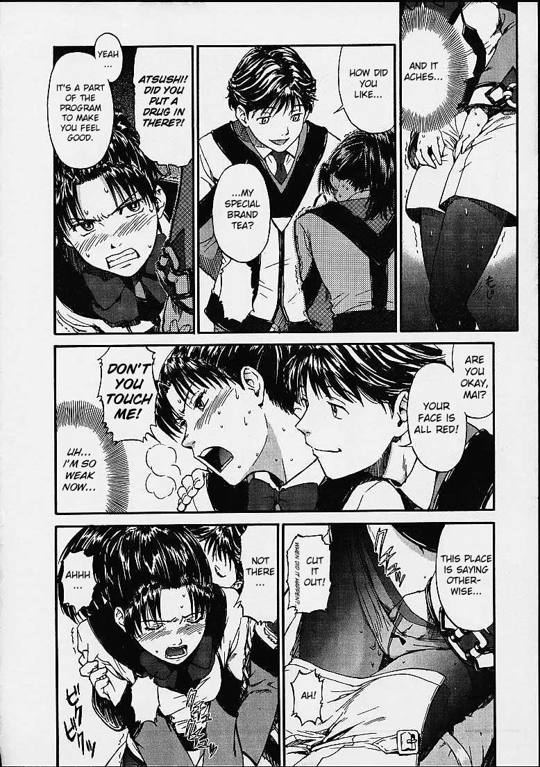 Gooichi Niiichi page 9 full