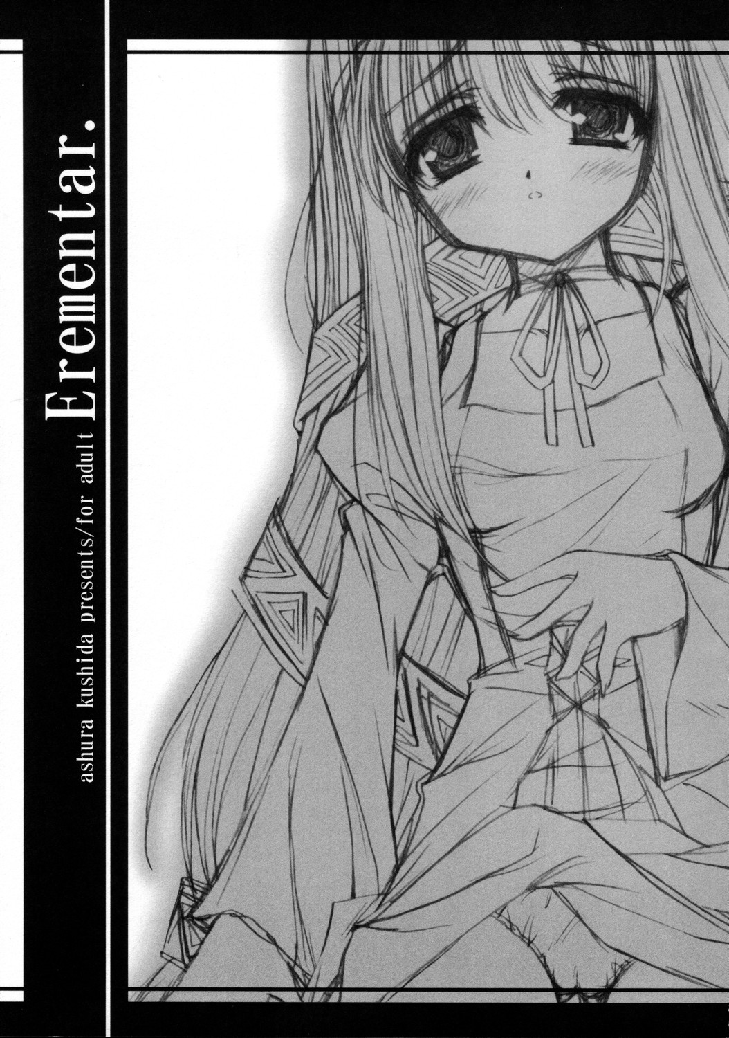 Erementar. page 1 full