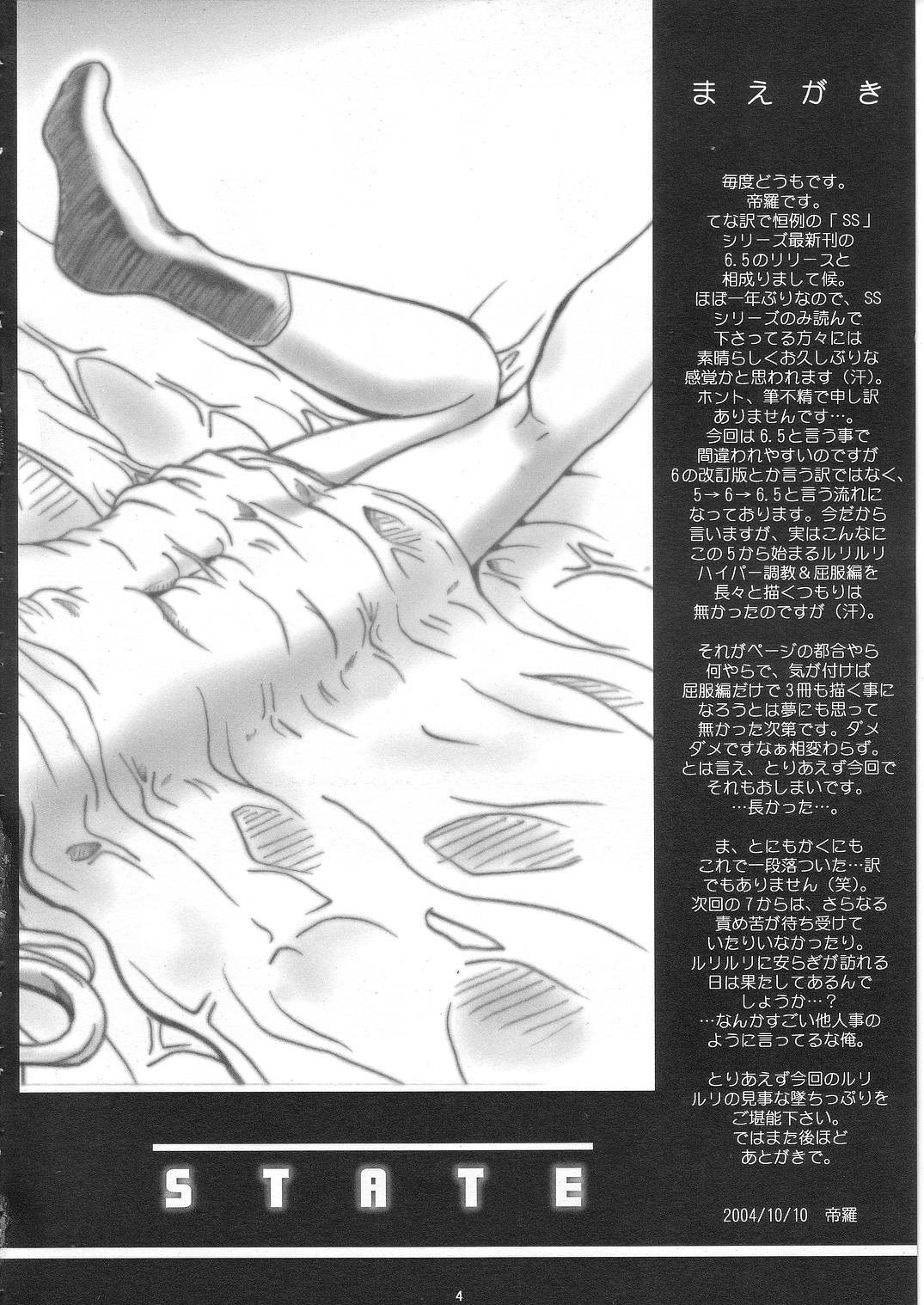 SOLID STATE 6.5 page 4 full