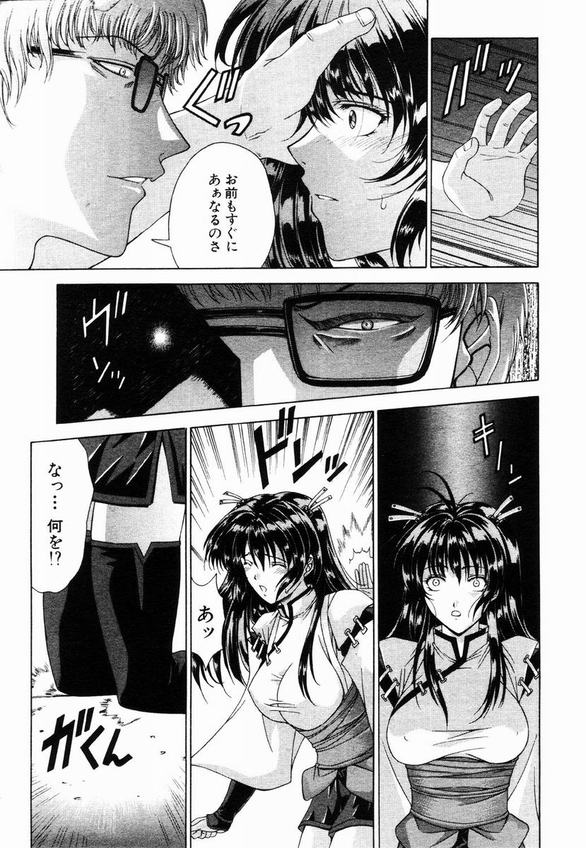 ANGEL Club 2003-05 page 8 full